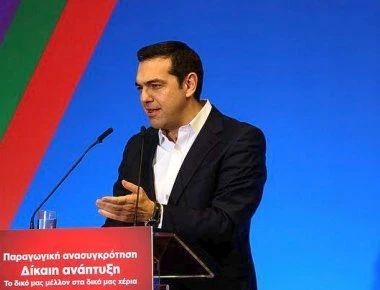 Σήμερα στην Τρίπολη το 10ο περιφερειακό συνέδριο για την παραγωγική ανασυγκρότηση της Πελοποννήσου